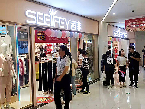经营内衣加盟店的成功要素——店铺选址