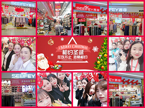 茜菲全国各门店喜迎圣诞节
