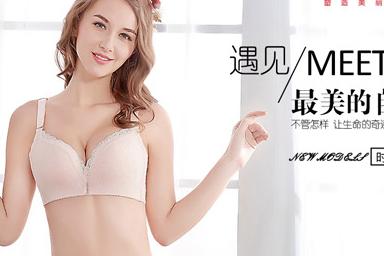 2019内衣加盟选什么牌子好？茜菲品牌大放异彩