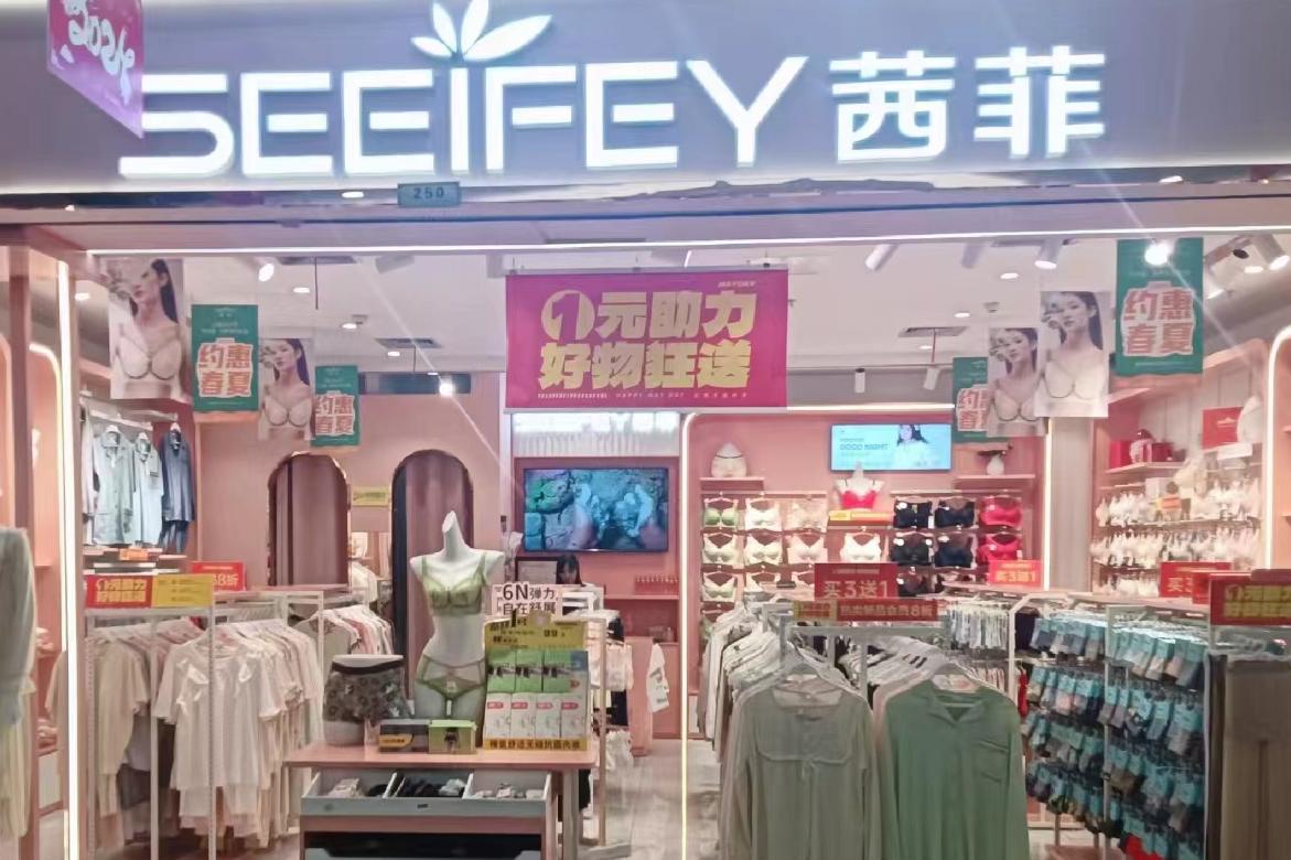 贺浙江兰溪店单日销售破万！