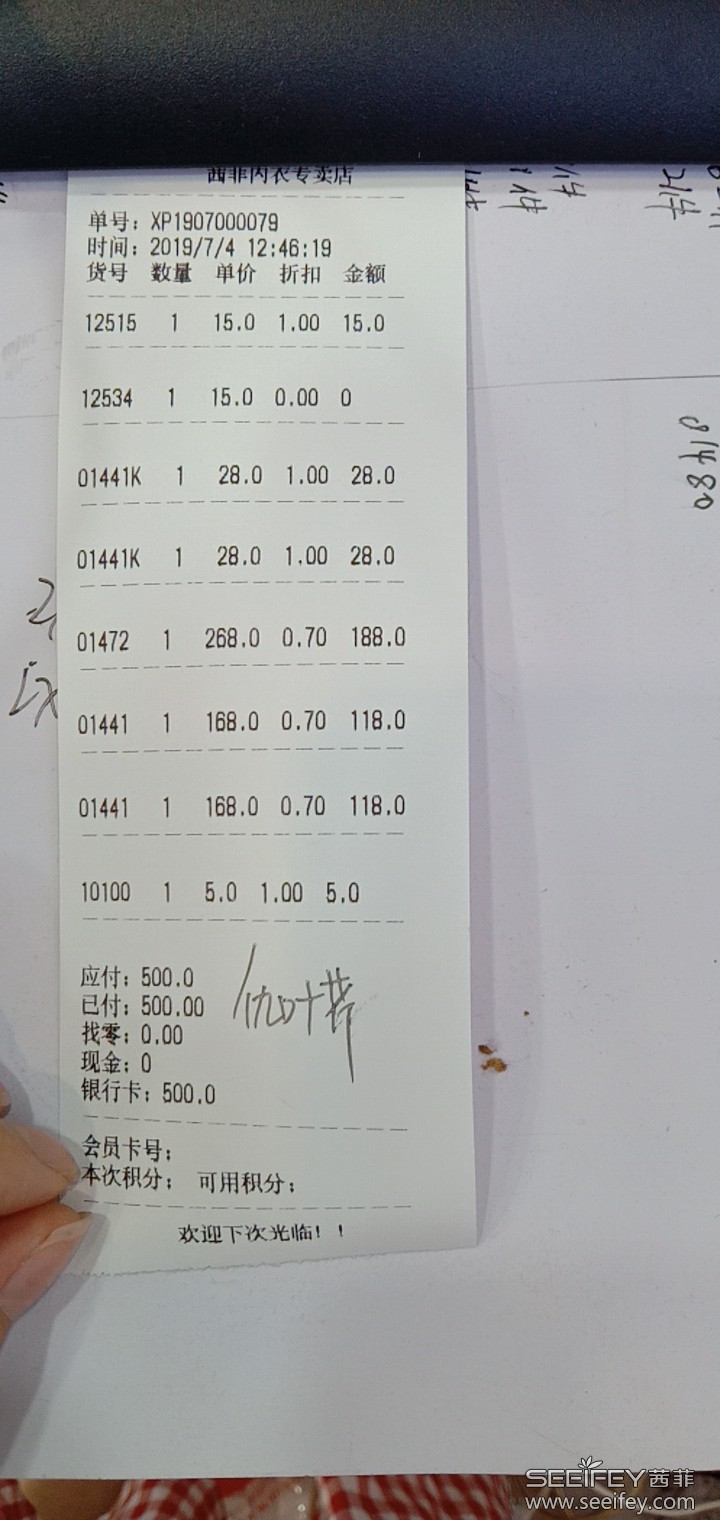 门店怎么做好业绩？连带很重要！