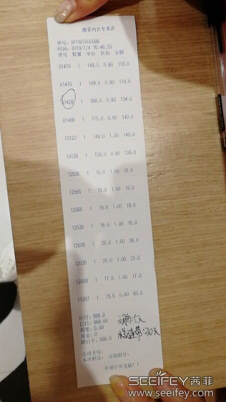 门店怎么做好业绩？连带很重要！