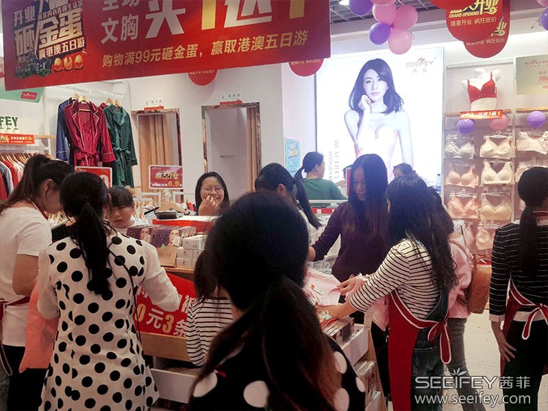 新手开内衣店该如何操作？