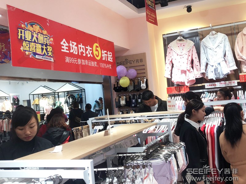 内衣店促销活动该怎么做？