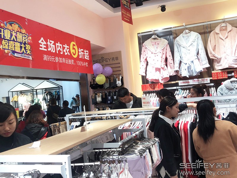 内衣实体店生意好做吗?